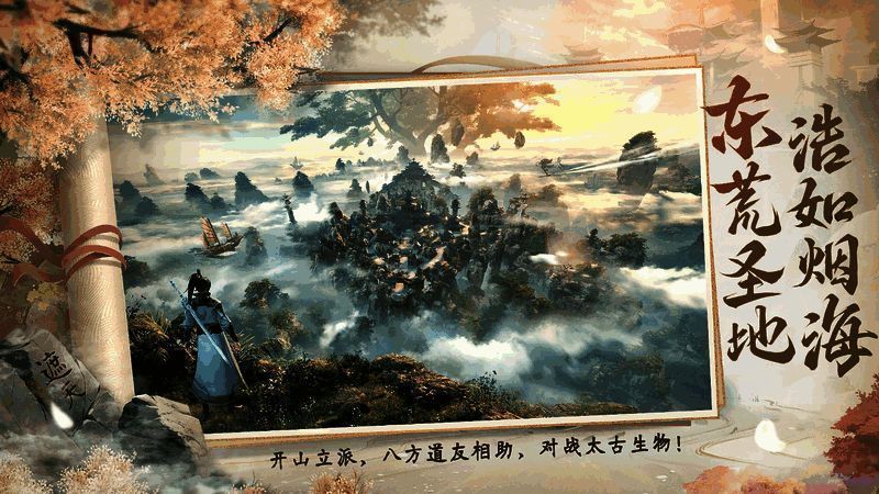 角色立绘展示图，包括老疯子、无始大帝等经典人物形象，风格细腻古风浓郁