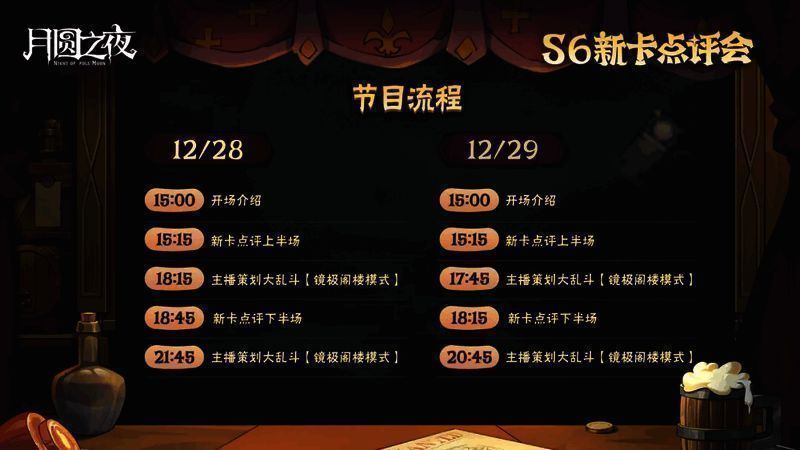 主播在直播间进行新模式实战演示，气氛热烈互动频繁