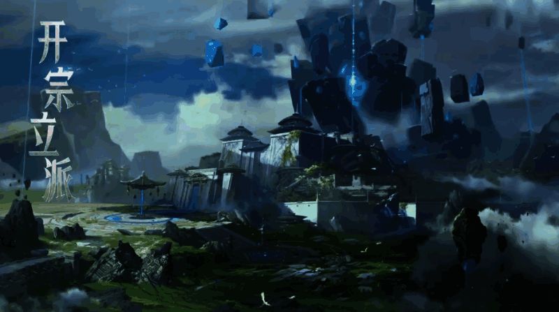 玩家扮演的圣主站在高台之上颁布法旨的画面，气势磅礴