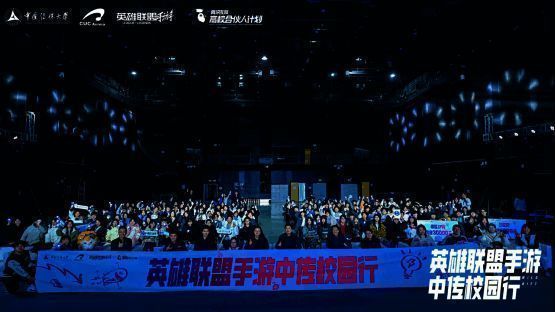 全场合影留念，记录这场创意与梦想交织的盛会