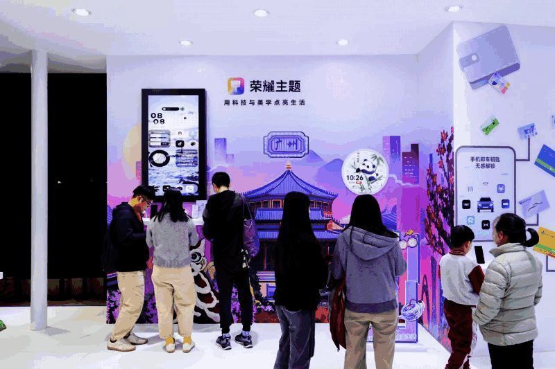 用户在荣耀主题展区体验《云游广州》定制主题互动