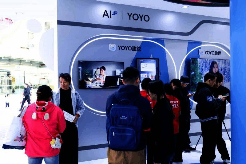 YOYO建议展区展示AI智能提醒功能