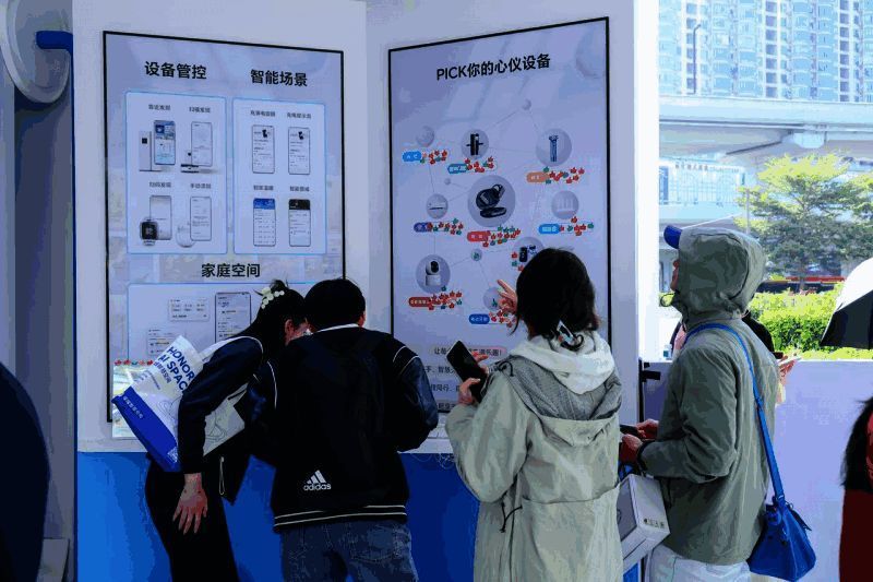 荣耀浏览器展区展示一扫识别鲜花功能