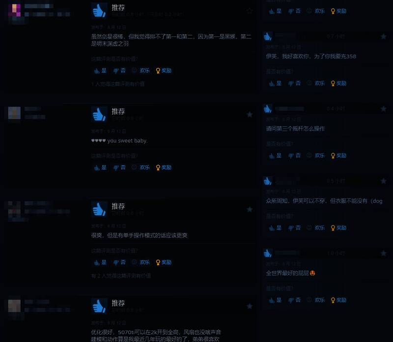 伊芙换装特写镜头，展示了不同风格的精美服饰搭配