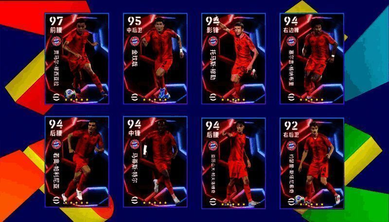 拜仁慕尼黑精选球员列表展示，包含穆勒、诺伊尔、穆西亚拉等