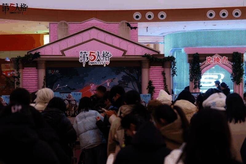 《第五人格》COSER还原角色造型，现场观众热情合影