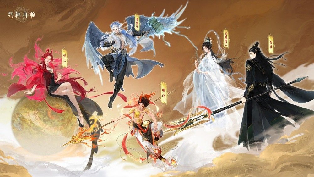 玩家操控角色在洪荒世界中探险