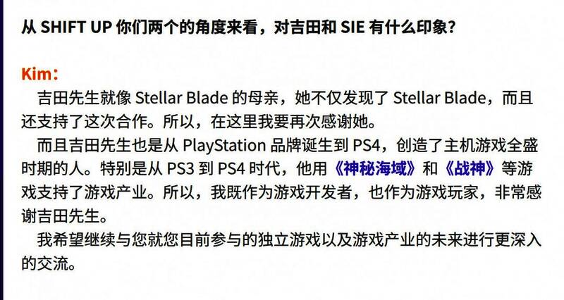 《剑星》游戏战斗场景展示