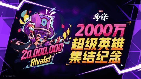 GameRant将《漫威争锋》评为十大多人游戏，与《使命召唤》齐名