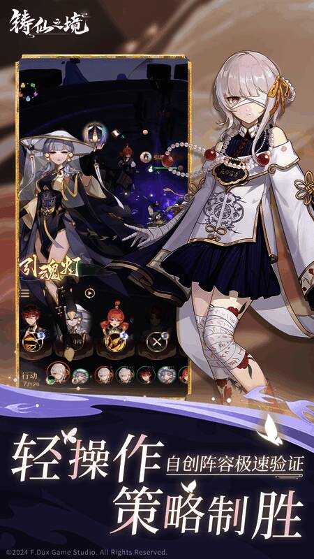 游戏内抽奖界面，展示丰厚的抽卡福利