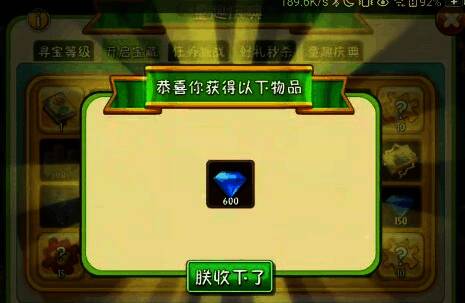 创意庭院界面展示，玩家正在编辑自定义关卡，界面右下角显示可兑换物品列表