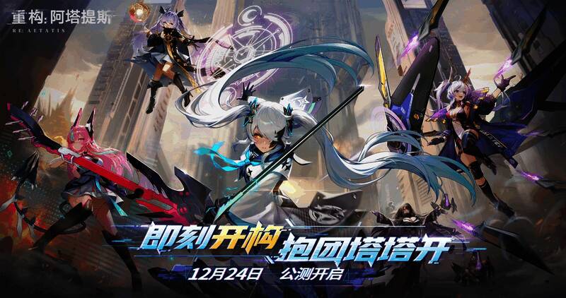 Hanser虚拟形象与游戏画面融合宣传图，背景为未来都市风格