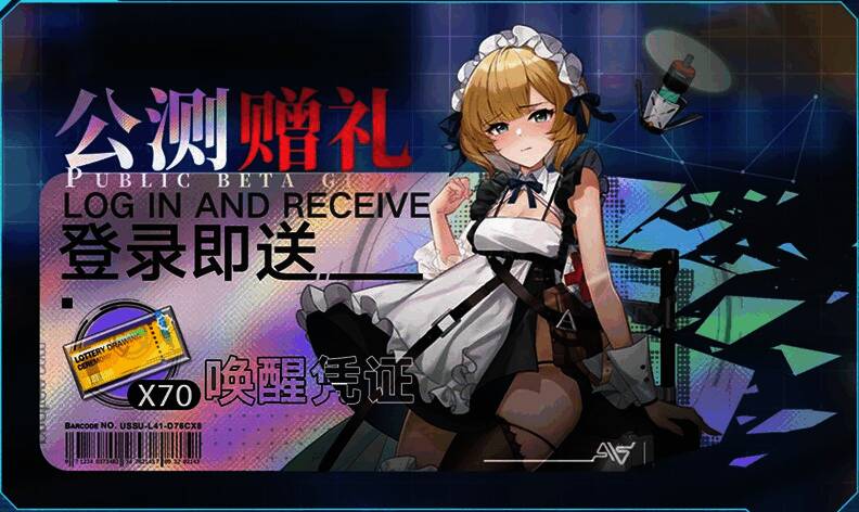 游戏内八折促销界面截图，显示部分皮肤折扣信息