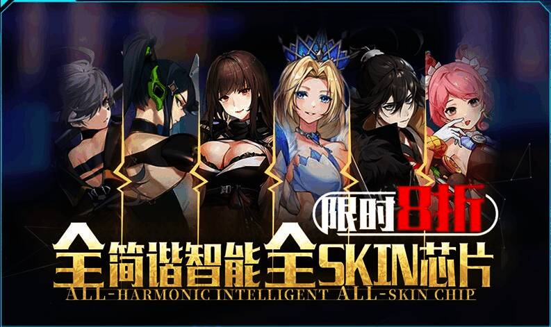 商城打折活动页面局部放大，突出价格优惠标识