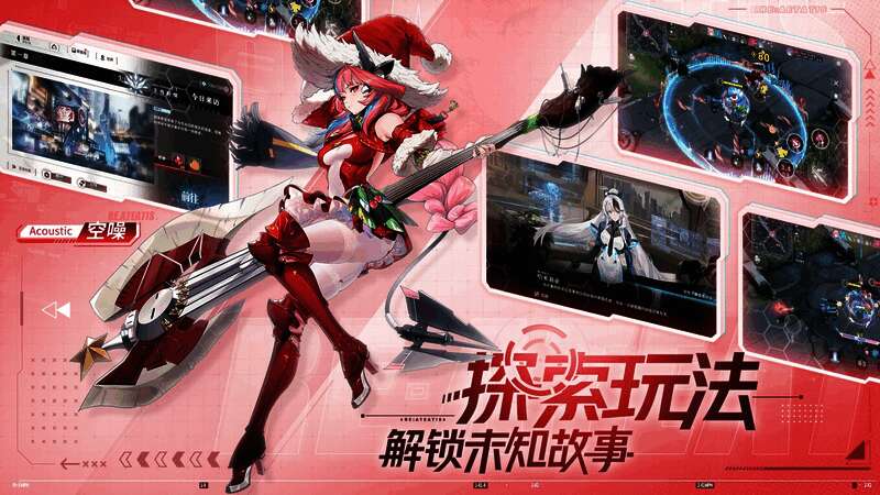 阿塔提斯大陆世界观场景展示，呈现未来都市与人工智能元素