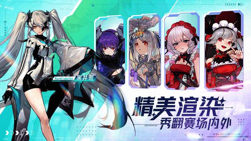 玩家操作简谐智能进行对战的游戏实况画面，展现激烈团战特效