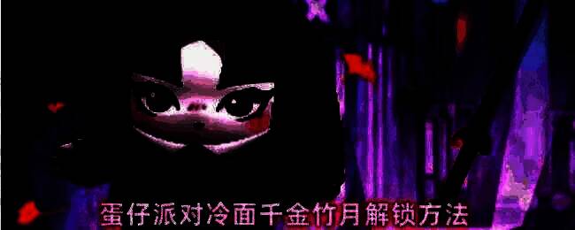 冷面千金竹月手持横刀战斗姿态，身穿黑色劲装，背景为科技都市风