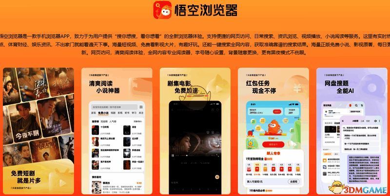 浏览器内页面截图，展示第三方视频网站加载状态