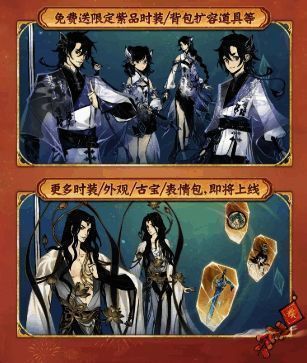 联动时装与表情包预览图，展现轻松幽默风格