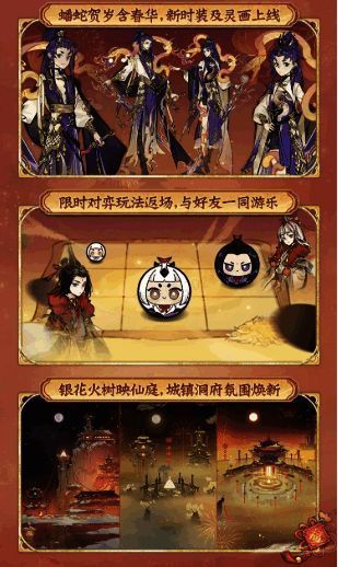 双形态联动幻化·白前辈对比图，展现两种不同造型变化