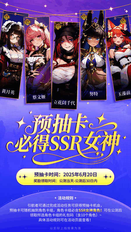 幸运转盘抽奖活动界面，奖品包括皮肤、代金券等高价值道具