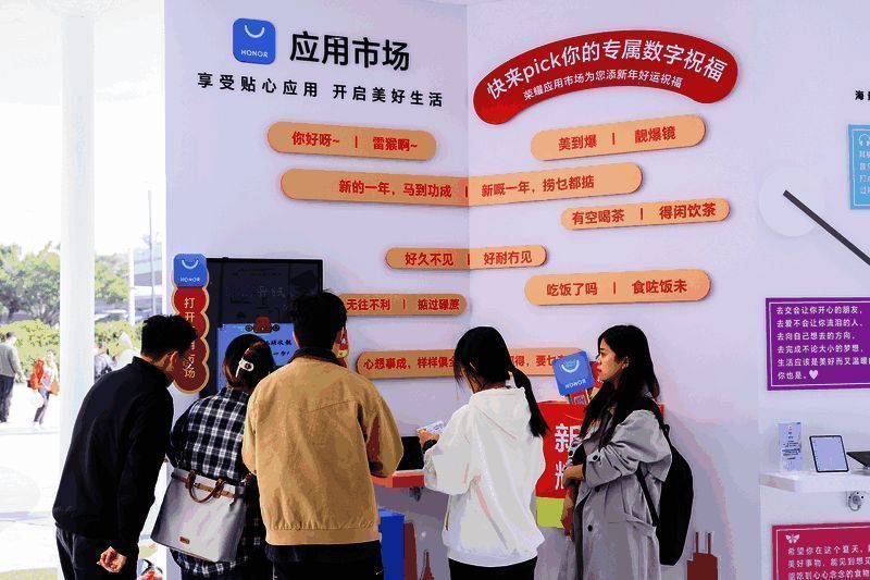 耀享生活节活动现场，观众体验AI互动装置
