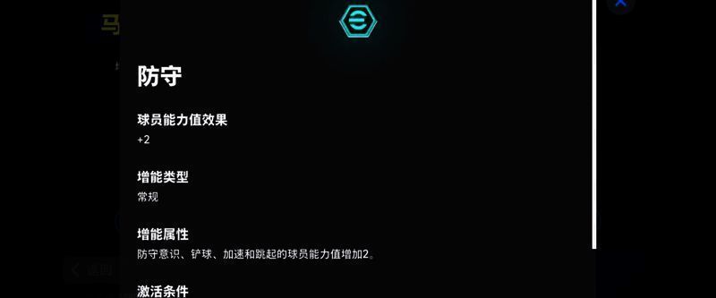 安布罗西尼比赛高光集锦，包括抢断、远射、传球调度