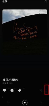 点击歌曲更多选项按钮，弹出操作菜单，包含下载选项