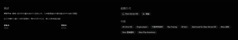 主角团成员集体亮相场景，人物立绘精致，表情生动