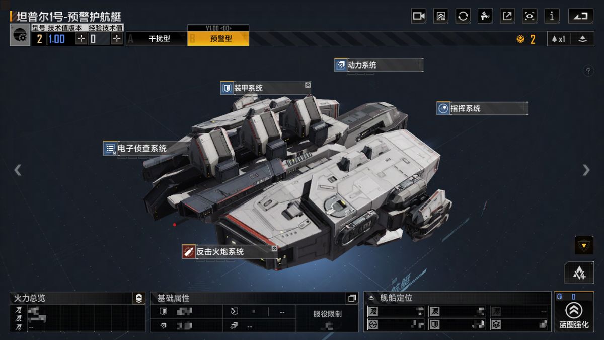 预警护航艇子型号展示，搭载大型雷达阵列