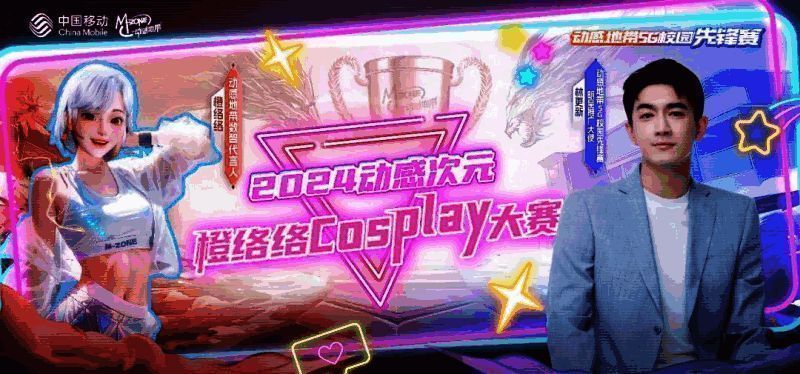 cosplay大赛精彩瞬间，coser高度还原角色形象