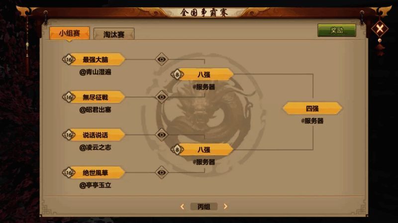 微信区战队成员资料卡，展示每位选手的实力数据