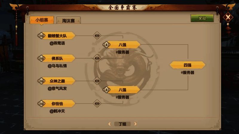 QQ区战队核心选手特写，凸显其个人能力与经验