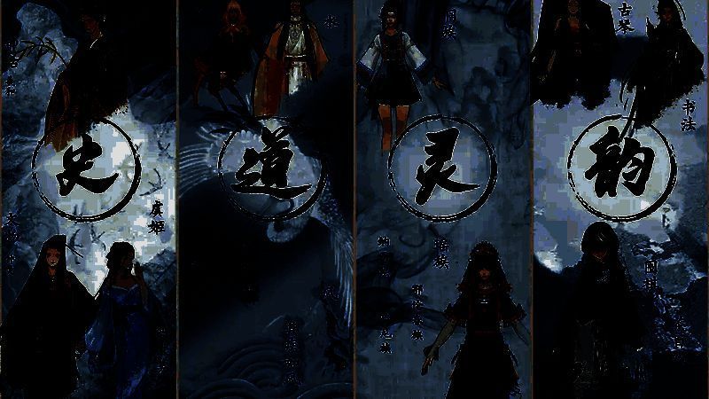 十周年纪念外观预览图，传统汉服元素与现代设计完美融合