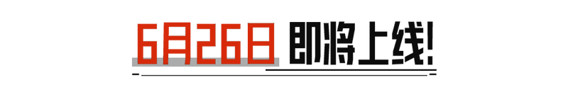 喷漆-最终赢家图案展示，风格鲜明充满视觉冲击力