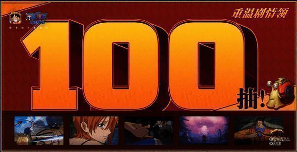 角色招募界面展示，显示大量可抽取角色列表