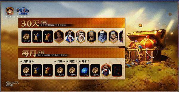 主界面装扮预览图，包含多个角色主题皮肤