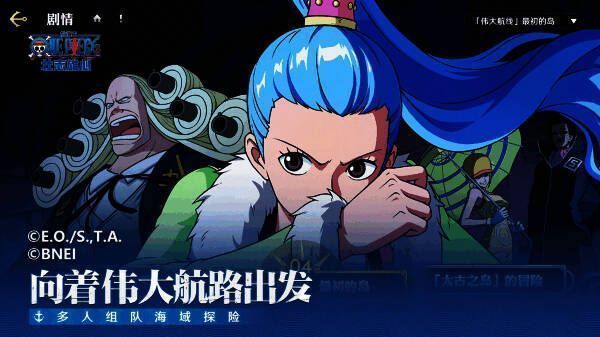 多人组队副本战斗截图，展现团队协作战斗场景