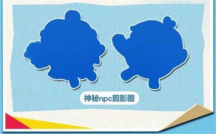 神秘NPC剪影图，轮廓模糊但造型独特，引发玩家猜测身份