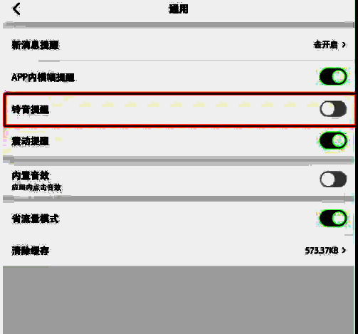 商品推荐界面示意图，展示多个分类商品缩略图