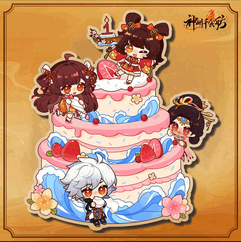 一周年限量蛋糕立牌实物图，正面印有精美图案与专属编号
