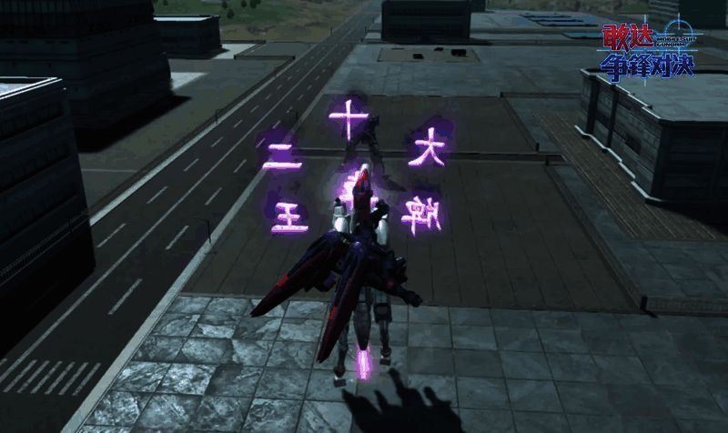 十二个金属圆盘旋转飞舞，锁定敌人进行连续攻击