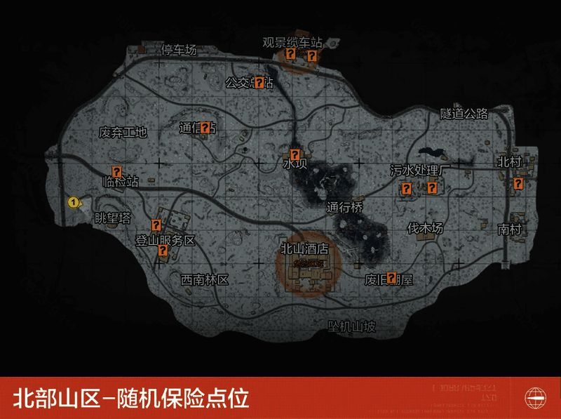 北部山区地图详细标注随机保险刷新点分布情况