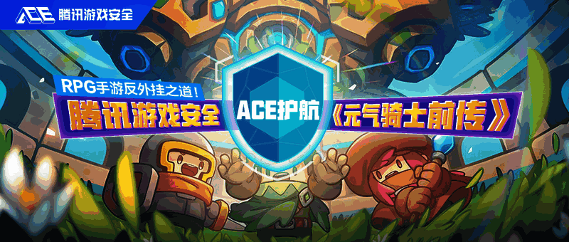 《元气骑士前传》游戏战斗场景，角色在像素风格地图中展开激烈对抗