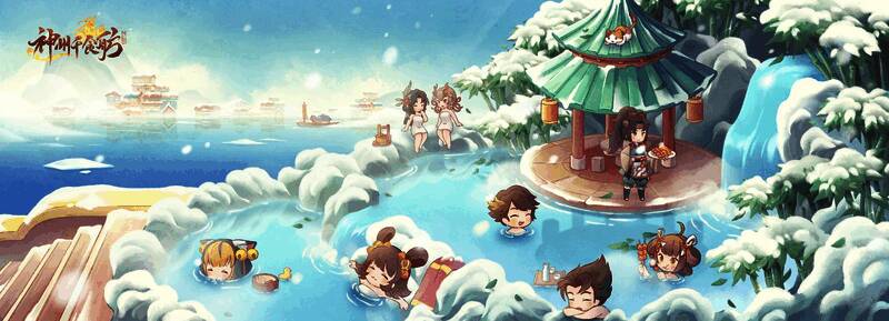 冬日美食浴场场景展示，船只上设有温泉池与美食摊位，气氛温馨热闹