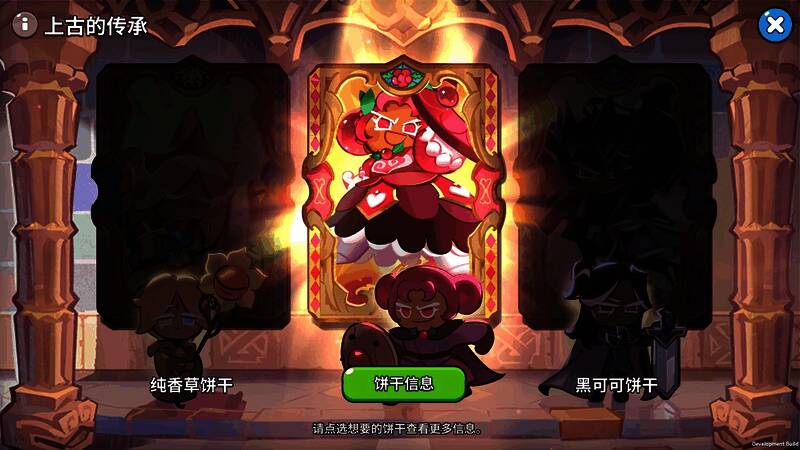 一周年纪念展界面，展示多个经典剧情场景拼图