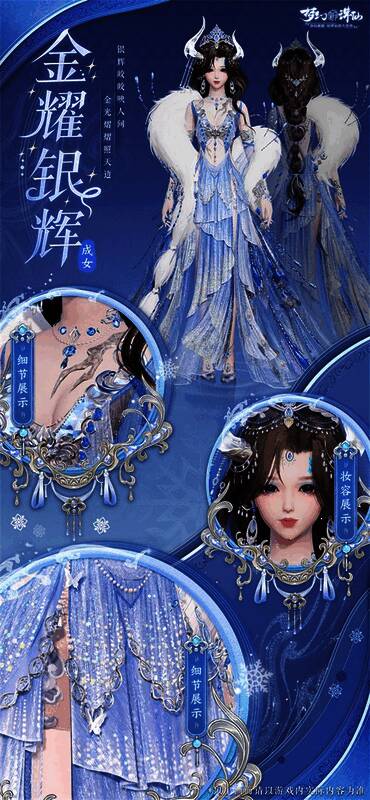 冰雪节节日礼包界面展示，包含多种限定道具和赠礼选项