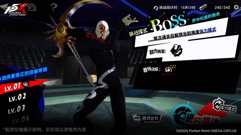 游戏界面展示骰子滚动与地图探索结合的趣味玩法