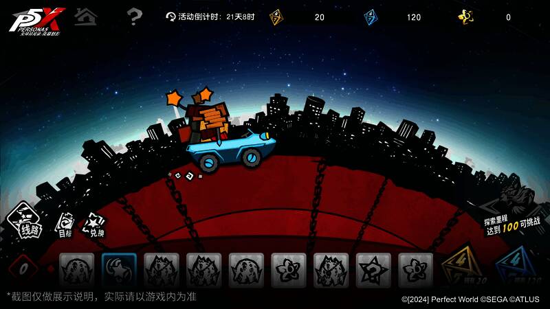 道玄坂琉七与玩家角色在街头并肩而行，画面温馨