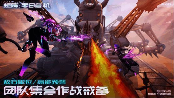 实机演示画面展示高科技都市地图